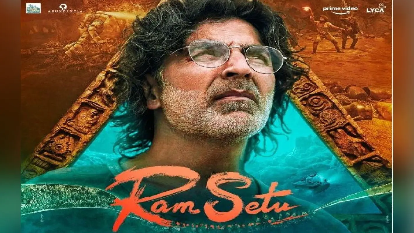 Ram Setu Teaser: क्या आपने देखा रामसेतु टीजर ? वीडियो में दुश्मनों से लड़ते दिखें अक्षय कुमार