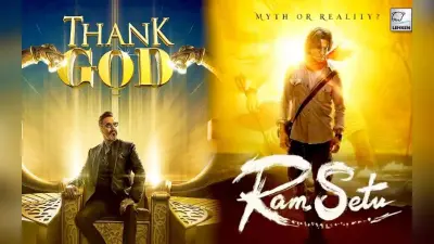 Ram Setu vs Thank God BO Day 6: 50 करोड़ के क्लब में राम सेतु की एंट्री, वीकेंड पर भी सुस्त पड़ी थैंक गॉड