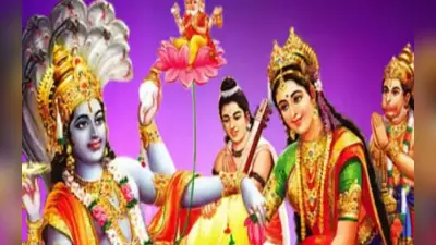 Rama Ekadashi Vrat 2023: रमा एकादशी का व्रत कल, जानें शुभ मुहूर्त-पूजा विधि, सामग्री और महत्व