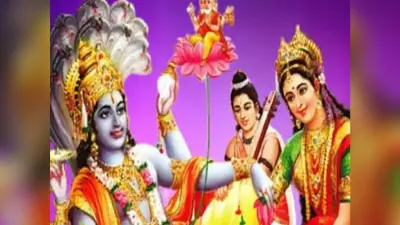 Aja Ekadashi 2023: अजा एकादशी पर बन रहा दुर्लभ संयोग, जानें शुभ मुहूर्त-पूजा विधि, पारण का सही समय और महत्व
