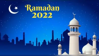 Ramzan 2022: शुरू होने वाला है रमजान का पवित्र महीना, जानें सहरी, इफ्तारी और नमाज का समय
