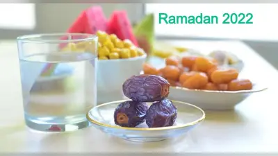 Ramadan 2022: सेहरी और इफ्तार की डाइट में शामिल करें ये चीजें, महीने भर बने रहेंगे ऊर्जावान
