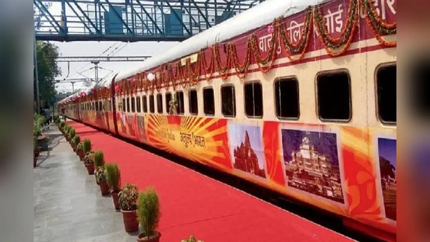 Bharat Gaurav Tourist Train: भारत गौरव टूरिस्ट ट्रेन दिल्ली से रवाना, जानिए क्या है खासियत