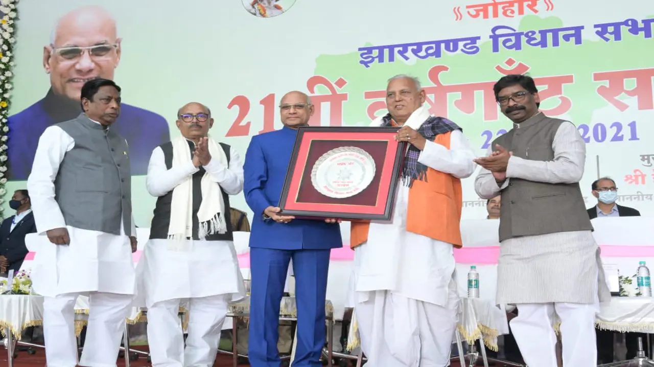 झारखंड विधानसभा के स्थापना दिवस समारोह में BJP Mla रामचंद्र चंद्रवंशी हुए सम्मानित, कई कार्यक्रम भी आयोजित