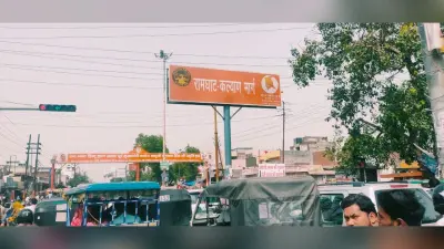Aligarh News: रामघाट कल्याण मार्ग के काम में अटका रोड़ा, शासन ने लौटाई डीपीआर फाइल