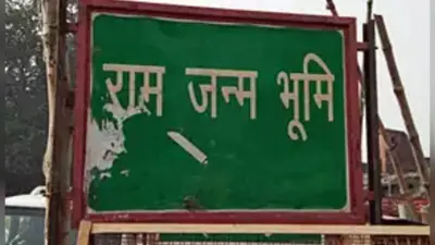 अयोध्या जमीन विवाद मामला : सामना में आक्रामक टिप्पणी को लेकर भाजपा-शिवसेना कार्यकर्ताओं में झड़प