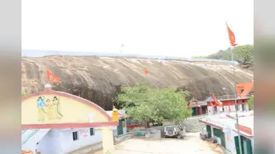 रामायण सर्किट योजना से जुड़ सकता है सिमडेगा का रामरेखा धाम, जानें क्या है मान्यताएं