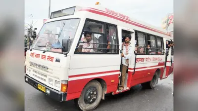 ऐप से देख सकेंगे रांची के सिटी बसों का लाइव लोकेशन