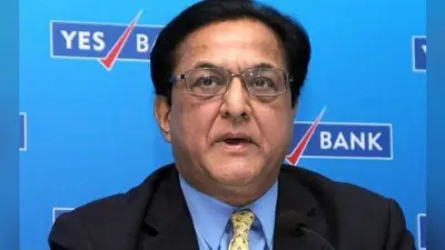 Yes Bank Crisis : सीबीआई ने यस बैंक के पूर्व प्रमुख राणा कपूर और अन्य के खिलाफ दर्ज की प्राथमिकी