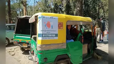 Jharkhand News: रांची के 7000 ऑटो चालक हड़ताल पर, शहर के इन रूट्स पर यात्री परेशान