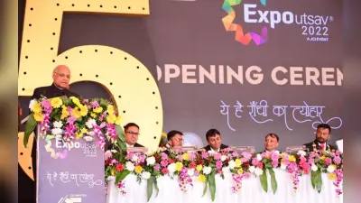 रांची के मोरहाबादी मैदान में हुआ एक्सपो उत्सव 2022 का आगाज, राज्यपाल ने कही ये बात