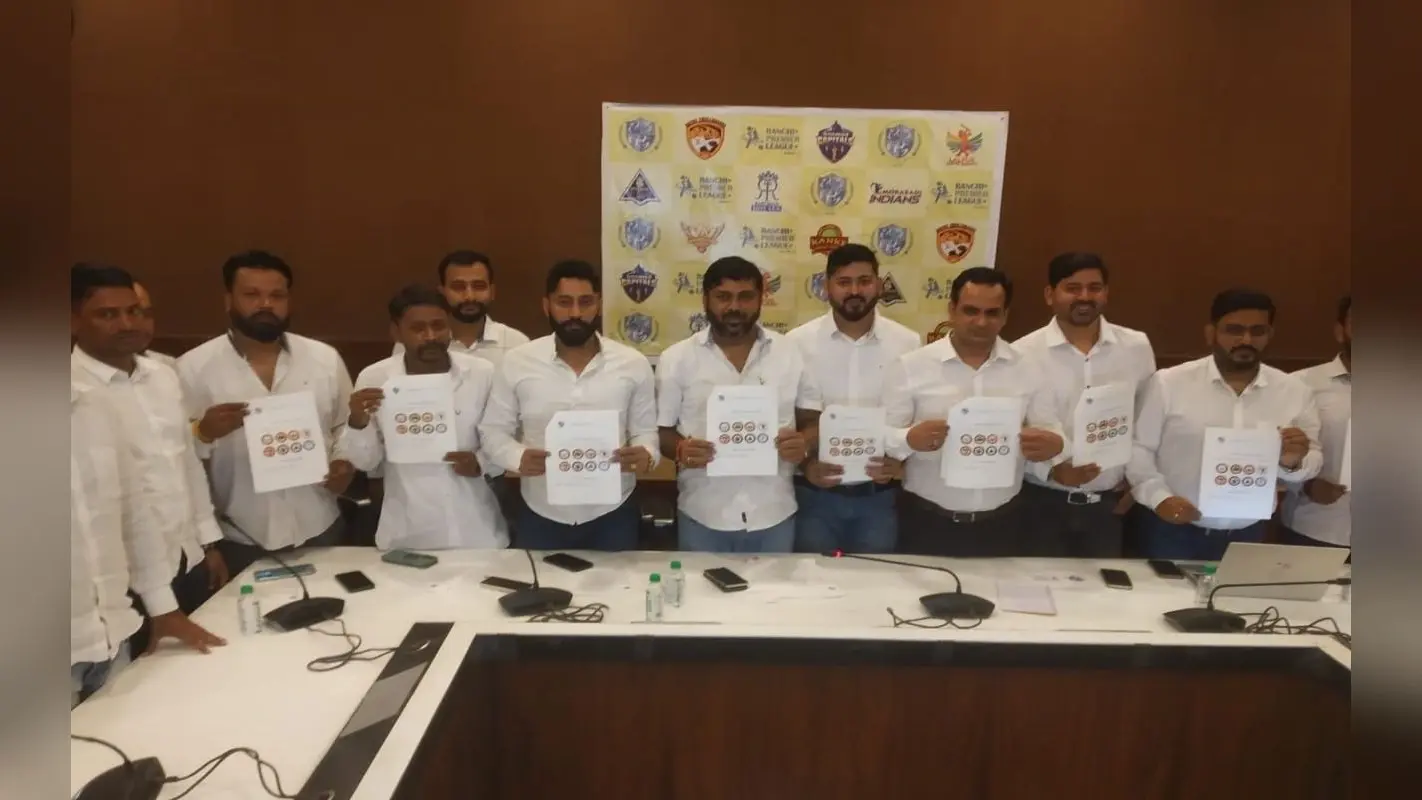 IPL की तर्ज पर पहली बार होगा रांची प्रीमियर लीग, 8 टीमें लेंगी हिस्सा