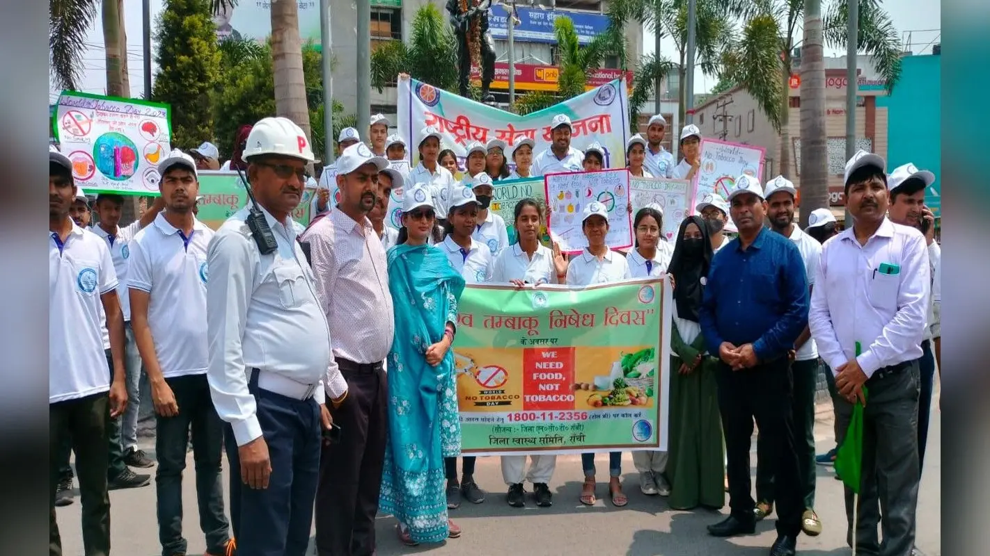 वर्ल्ड नो टोबैको डे : तंबाकू के सेवन से करें परहेज, जागरूकता रथ और रैली के जरिये इससे दूर रहने की अपील