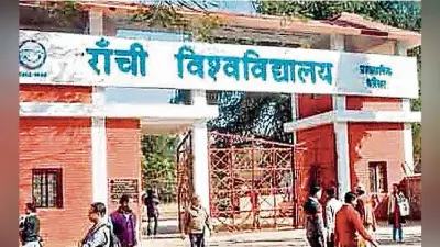 बिना परीक्षा दिये औसत अंक से पास होंगे विद्यार्थी