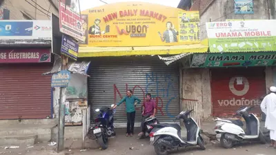 बंद ने बिजनेस पर डाला असर, 500 करोड़ का कराया नुकसान