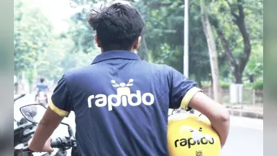 ‘भैया नहीं हूं’, रैपिडो वाले ने देर रात किया लड़की को मैसेज, मिला ऐसा जवाब
