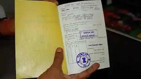 राशन कार्डधारकों का बैंक खाता लेने का निर्देश