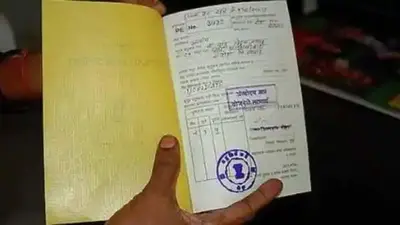 राशन कार्डधारकों का बैंक खाता लेने का निर्देश