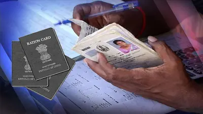 Ration Card News: बिहार में राशन कार्ड बनाने के नाम पर हो रहा था फर्जीवाड़ा, पीड़ित ने लिखा सचिव को पत्र