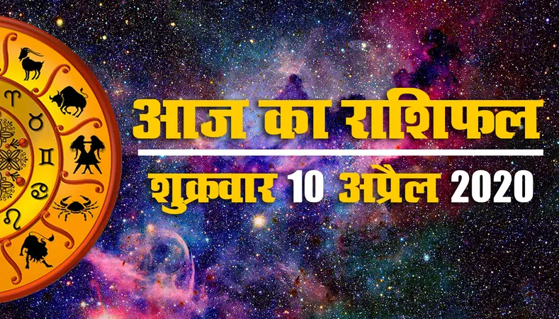 Video | Horoscope Today: ज्यादा खर्चे की वजह से जीवनसाथी से हो सकती है खट-पट, जानें अपना राशिफल