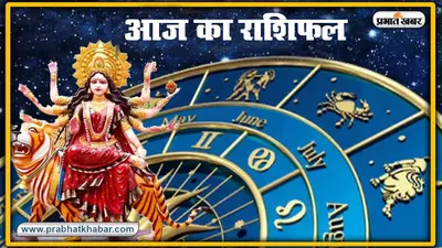 Shukra Margi: शुक्र के मार्गी होने से सभी राशियों पर पड़ेगा प्रभाव, जानिए किन राशियों के लिए रहेगा शुभ-अशुभ समय