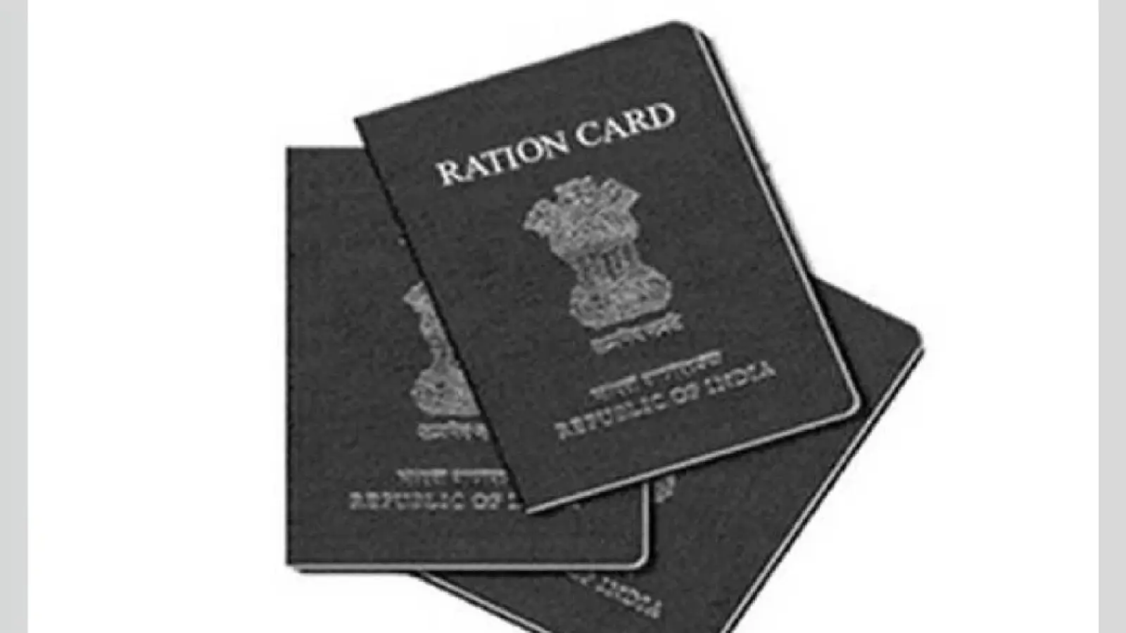 झारखंड : 22 हजार से ज्यादा राशन कार्ड के डिजिटलाइजेशन में मिली गड़बड़ी