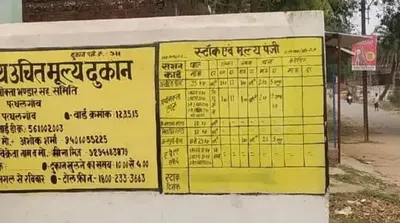 Online Ration Card : ऐसे बनवाएं राशन कार्ड, पूरे साल मिलेगा FREE अनाज