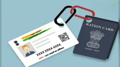 Ration Card Aadhar Link Update : आज के बाद आपको नहीं मिलेगा फ्री राशन ! जानें यह जरूरी बात