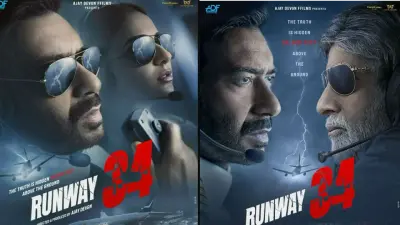 Runway 34 Teaser: सलमान खान ने रिलीज किया ‘रनवे 34’ का दमदार टीजर, बोले- इस बार अजय देवगन लेकर आएंगे ईदी