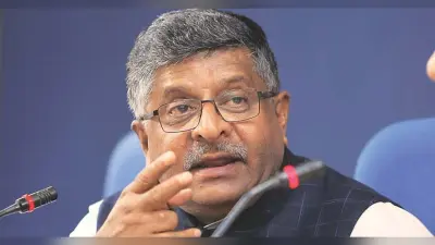 BJP: नेशनल हेराल्ड मामले में कानून कर रहा है अपना काम