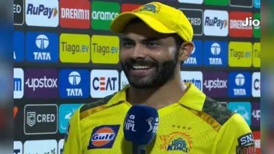 IPL 2023: ‘मेरे आउट होने का इंतजार करते हैं धोनी के फैंस’, जडेजा ने सुनाई अपनी आपबीती