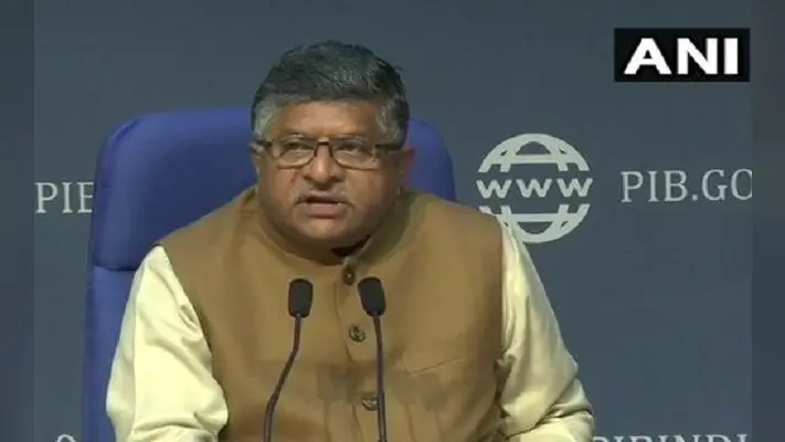 भारत में इलेक्ट्रॉनिक डिवाइस बनाएगी Amazon, चेन्नई में कंपनी लगाएगी प्लांट, केंद्रीय मंत्री रविशंकर प्रसाद ने अमेजॉन इंडिया के हेड के साथ की वर्चुअल बैठक