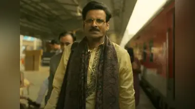 Ray Trailer : सत्यजीत रे की कहानियों पर बनी Ray का ट्रेलर रिलीज, मनोज बाजपेयी- अली फजल का दिखा दमदार लुक