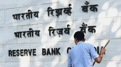 RBI MPC Meeting में रेपो रेट पर चर्चा शुरू, पॉलिसी रेट में कटौती होगी या नहीं? संशय बरकरार