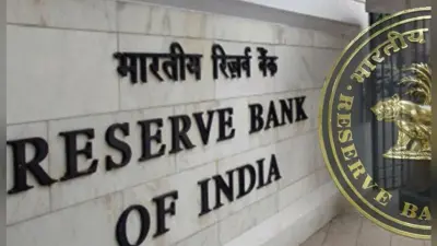 RBI ने RBL बैंक पर लगाया 2 करोड़ जुर्माना, जानिए क्या है पूरा मामला