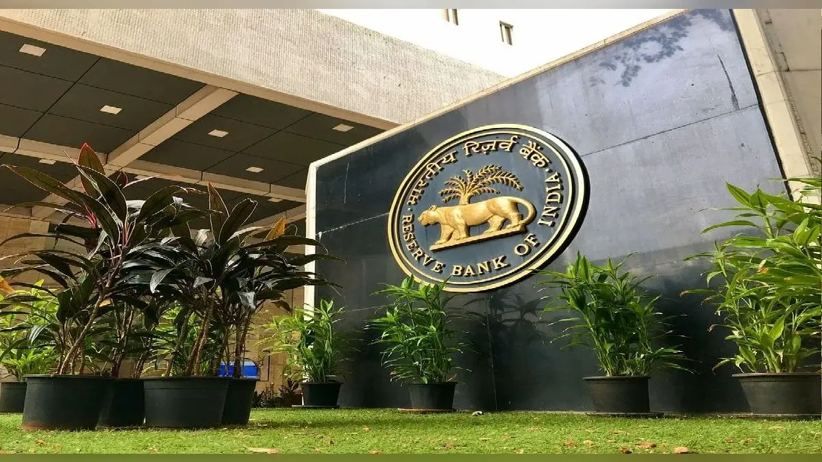 RBI New Rule: नये साल में आरबीआई बदल रहा है यह नियम, विदेशों में लेन-देन के लिए अब जरूरी होगा LEI नंबर