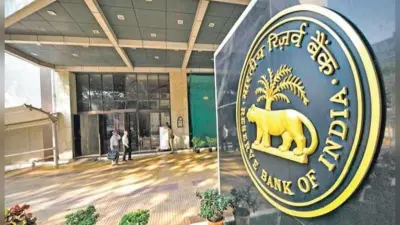आम आदमी का लोन होगा सस्ता या रेपो रेट रहेगी बरकरार? 4 दिसंबर को फैसला करेगा RBI, फिलहाल चल रही है एमपीसी की बठक
