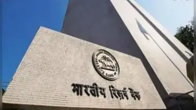 RBI ने फेडरल रिजर्व और ईसीबी को पीछे छोड़ ने बनाया वर्ल्ड रिकॉर्ड, ट्विटर पर फॉलोअर्स की संख्या 10 लाख के पार