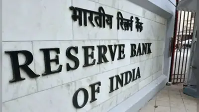 बैंकों से धोखाधड़ी