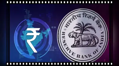 RBI Digital Rupee: रिजर्व बैंक बढ़ाएगा खुदरा डिजिटल रुपये का दायरा, जानें लेटेस्ट अपडेट