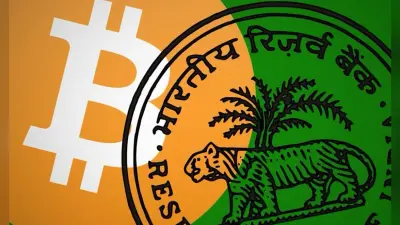 RBI On Cryptocurrency: डिजिटल मुद्रा आने के बाद खत्म हो जाएगी क्रिप्टोकरेंसी? डिप्टी गवर्नर ने कही यह बात
