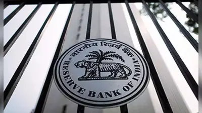 RBI ने कोटक महिंद्रा और इंडसइंड बैंक पर लगाया जुर्माना, जानें क्या रही वजह