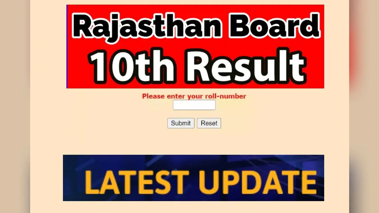 RBSE 10th Result 2023 Date: राजस्थान बोर्ड 10वीं का रिजल्ट कब जारी होगा ? तारीख, समय पर लेटेस्ट अपडेट जानें