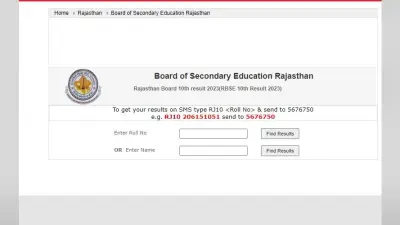 RBSE Rajasthan Board 10th Result 2023 Out:राजस्थान बोर्ड 10वीं का रिजल्ट जारी, 90.49% छात्र पास, डायरेक्ट लिंक