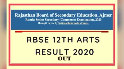 RBSE 12th Arts Result 2020: राजस्थान के 12वीं के आर्ट्स स्ट्रीम का रिजल्ट जारी, लड़कियों ने बाजी मारी,जानिए कैसे चेक कर सकते हैं अपना परिणाम