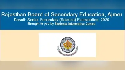 RBSE 12th Result 2021 से नहीं हैं संतुष्ट? एग्जाम के लिए कर सकते हैं अप्लाई, लेकिन मानना होगा ये नियम