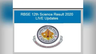 RBSE 12th Science Result 2020 Updates: यश शर्मा बने राजस्थान बोर्ड के टॉपर, Direct Link से यहां करें अपना रिजल्ट चेक