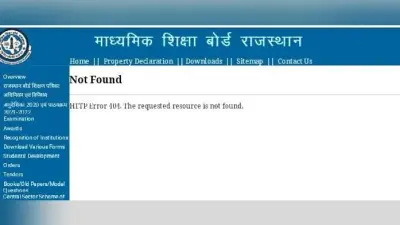 RBSE 10th Result 2021: 99% से अधिक छात्रों ने लहराया परचम, राजस्थान बोर्ड ने 10वीं के रिजल्ट का किया ऐलान