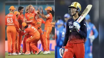 WPL RCB vs GG Playing XI: पहली जीत के लिए आरसीबी और गुजरात के बीच होगी कड़ी टक्कर, जानें संभावित प्लेइंग XI