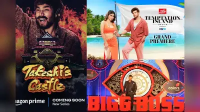 Reality Shows: वेब सीरीज-फिल्में देखकर हो गए हैं बोर… तो इस वीकेंड देख डालिए ये मजेदार रियालिटी शोज
